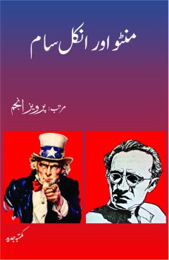 Manto And Uncle Sam