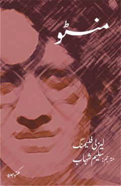 Manto By Lesli Flaming