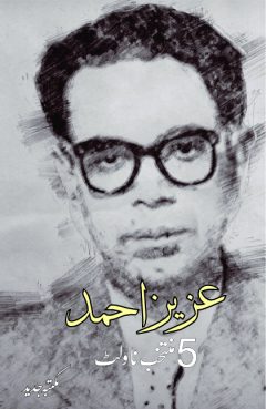 Aziz Ahmed 5 Muntakhib Novelet